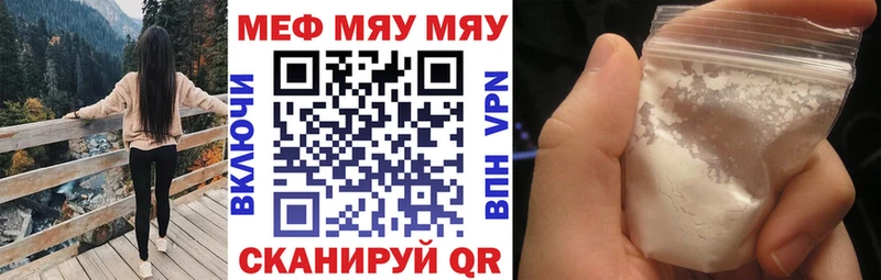 Что такое Остров СОЛЬ МЕФ АМФЕТАМИН Каннабис КОКАИН Гашиш