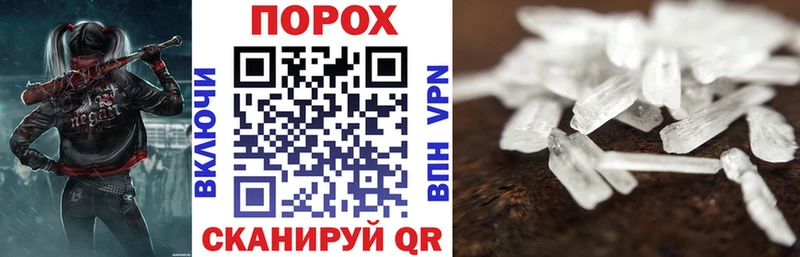 где можно купить наркотик  hydra зеркало  АМФ VHQ  Остров 