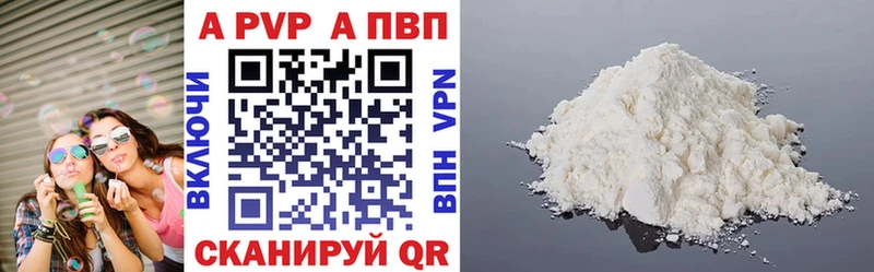 дарнет шоп  Остров  A-PVP кристаллы 