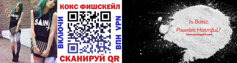 Кокаин Fish Scale Остров