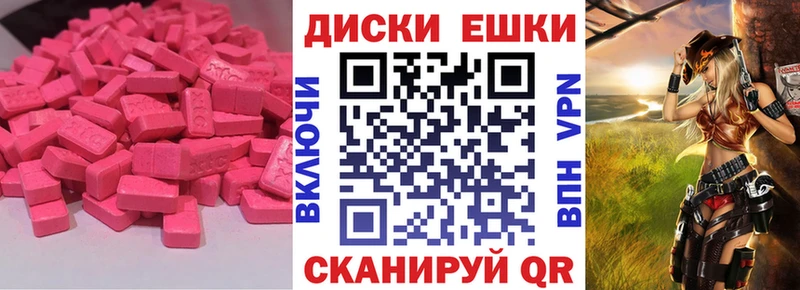 Экстази VHQ  Остров 