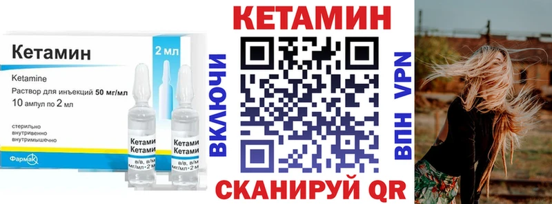 Кетамин ketamine  ОМГ ОМГ ссылки  Остров 