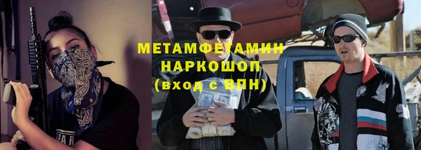 spice Новокубанск