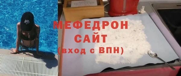 мефедрон VHQ Абдулино