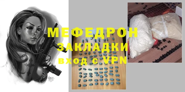 spice Новокубанск