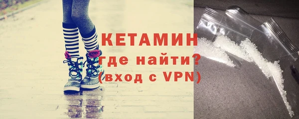 мефедрон VHQ Абдулино
