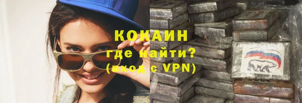 кокаин колумбия Абаза