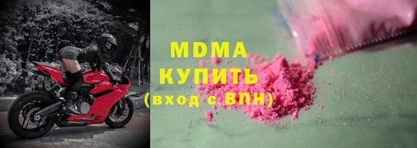 мдпв Няндома