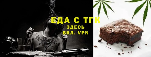 мефедрон VHQ Абдулино