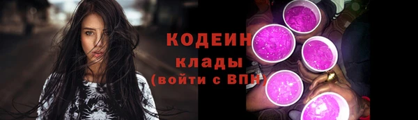 spice Новокубанск