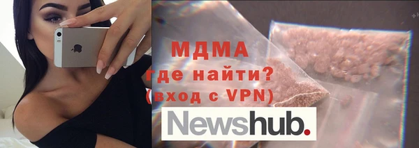 кокаин колумбия Абаза