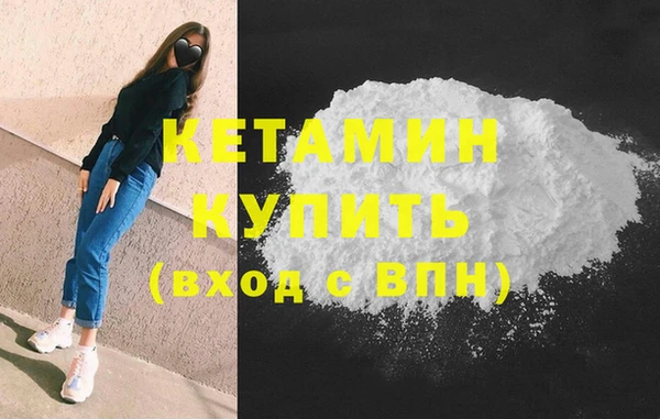 мефедрон VHQ Абдулино