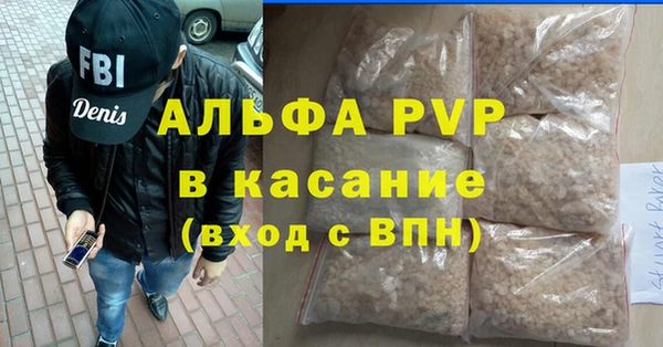 spice Новокубанск