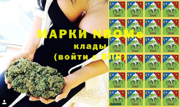 spice Новокубанск