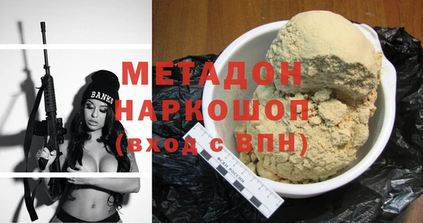 кокаин колумбия Абаза