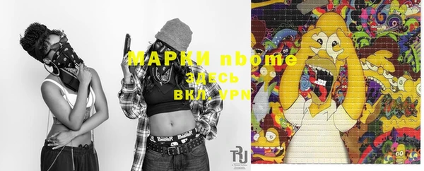 соль курить ск Абинск