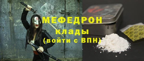 кокаин колумбия Абаза