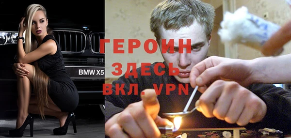 соль курить ск Абинск