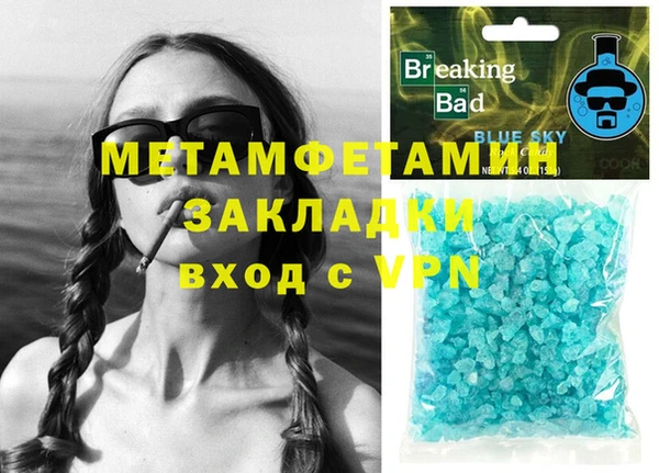 ешки Новодвинск