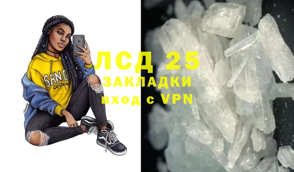 spice Новокубанск
