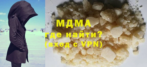 мефедрон VHQ Абдулино