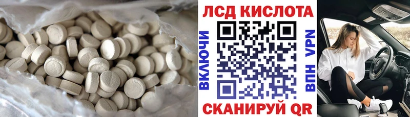 Лсд 25 экстази кислота  Остров 
