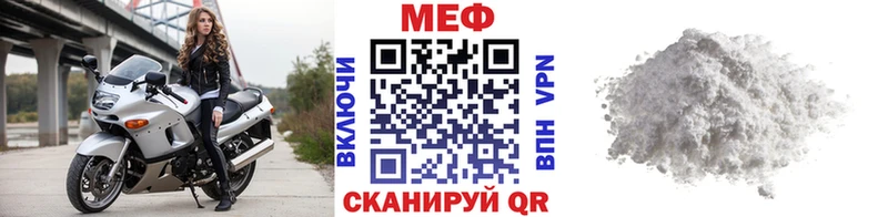 МЕФ VHQ Остров