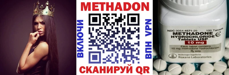 Метадон VHQ  купить  сайты  Остров 