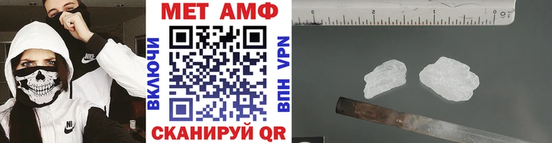 Метамфетамин мет  купить наркоту  Остров 