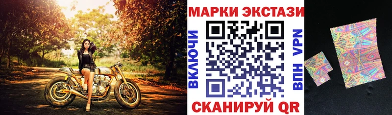 где продают наркотики Остров Наркотические марки 1500мкг