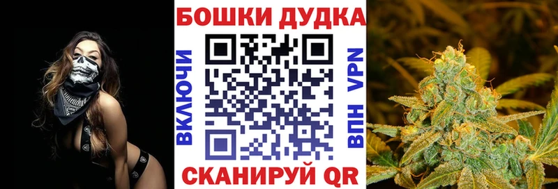 OMG ССЫЛКА  Остров  Бошки Шишки планчик  цена  